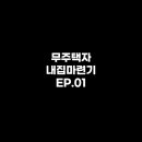 예산-01 이미지