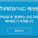 충청의료기 이미지