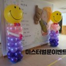 솔빛길유치원 이미지