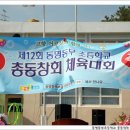 동명동부초등학교 이미지