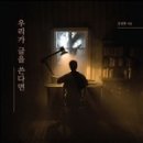 아키비스트