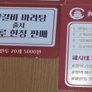 라홍방마라탕평택비전점