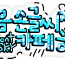 카페하늘 이미지