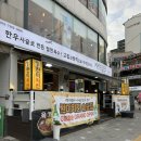부산송도재성밀면 | [부산 송도 치킨] 찬미치킨 송도점 내돈내산 솔직후기 송도재성밀면