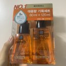 미쟝센 퍼펙트세럼 오리지널 80ml+120ml 이미지