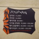 신길이네 미장원 - 금정구 | 신길이네 미장원