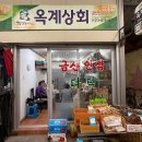 충남인삼상회 네이버블로그