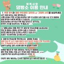 댕빵소 | 강아지 얼굴모양 케익 댕빵소 추천 생일선물 강추