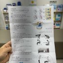 마디척척정형외과마취통증의학과의원 이미지