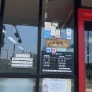 태백원 | 군산 매운 짜장 - 지린성 솔직히 맛있는 건 아니잖아요