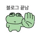혜화역 3번출구 이미지