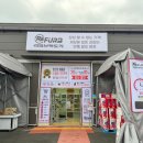 행복한식탁장바구니 | 일산리퍼브매장 추천 리퍼브팩토리 가전 주방용품 알뜰 쇼핑 후기