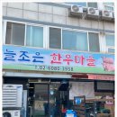 조은빵 이미지
