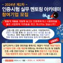 대구경북지방중소벤처기업청 기업협력관 이미지