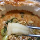 라왕푸 마라탕 이미지