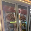 놀이터호프 네이버블로그