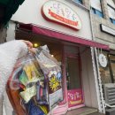 말랑달콤 이미지