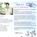 잠실동교회 이미지