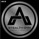 스텔스짐 이미지