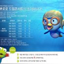 첨이홈플러스 이미지