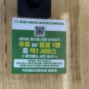 부천시청역 | 부천시청역맛집 박만배아리랑보쌈 부천중동점 내돈내산 솔직 후기