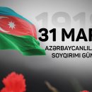 터키-아르메니아 대학살 사건은 국제적으로 매우 복잡한 문제 - 번외편, 아제르바이잔 🇦🇿 대학살 이미지