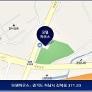 감일초등학교 주변 도로 이미지
