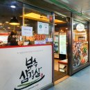 팔팔도새기 이미지