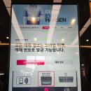 충무아트센터 대극장 이미지