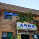 수리산역 이미지