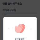 도전뽑기천국 이미지