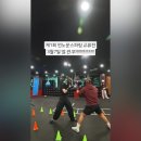 언노운복싱짐Re:2 이미지