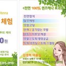 김경희미용실 - 부천시 오정구 고리울로15번길 22 | 김경희미용실