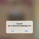 4호선코인노래연습장 이미지