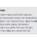 보험금에 대한 상속세 여부 이미지