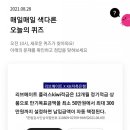 리브플러스 이미지