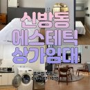 선경에스테틱 이미지
