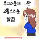 미르피아여성병원 이미지