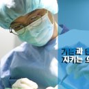 구본욱치과 이미지