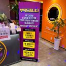 신현 노래연습장 이미지