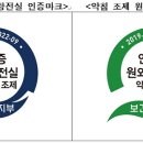 남상천한의원 이미지