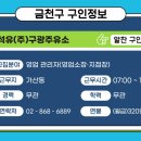 동광석유(주)구광주유소 이미지