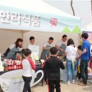 한라식품 아시아경제