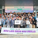 제주잇다