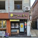 정애쿠키