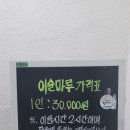 이슬마루실비식당