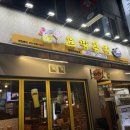 효령로 303 이미지