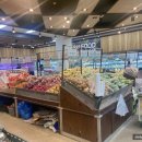 대해웰빙마트 이미지