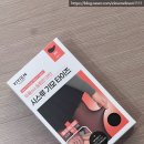 비비안광복점
