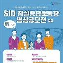 종합운동장내 수영장 이미지